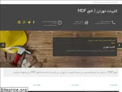 Sites similar to ofoghmdf.ir