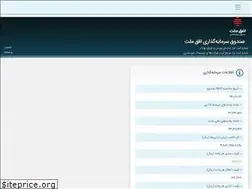 Sites similar to ofoghmellat.ir
