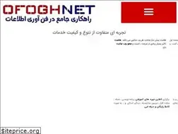 Sites similar to ofoghnet.ir