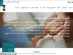 Sites similar to ofoghsalamat.com