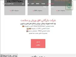 Sites similar to ofoghsupplement.com