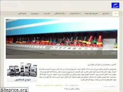 Sites similar to ofoghtabriz.ir