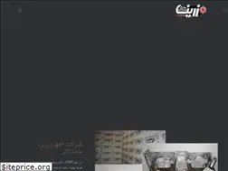 Sites similar to ofoghzarrin.com