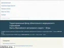 Sites similar to ofoms.ru