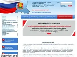 Sites similar to ofoms48.ru