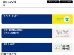 Sites similar to ofon.jp