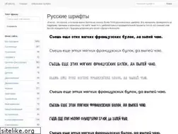 Sites similar to ofont.ru