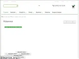 Sites similar to ofoods.ru