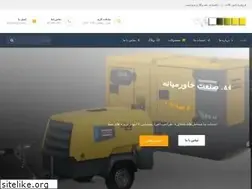 Sites similar to ofoqsanat.ir