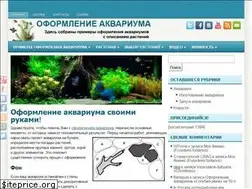 Sites similar to oformi-akvarium.ru