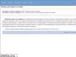 Sites similar to oformi-foto.ru