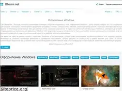 Sites similar to oformi.net