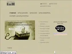 Sites similar to oformitelblok.ru