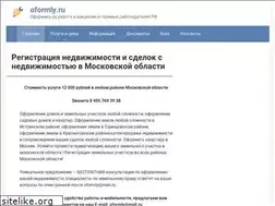 Sites similar to oformly.ru