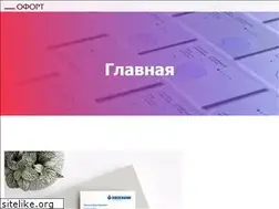Sites similar to ofort.net