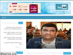 Sites similar to ofqnews.net