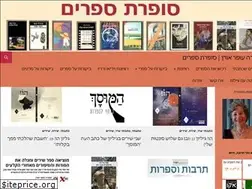 Sites similar to ofra-offer-oren.com