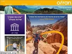 Sites similar to ofran.co.il