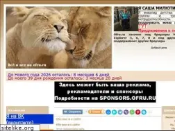 Sites similar to ofru.ru