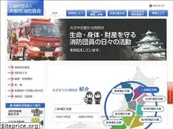 Sites similar to ofsa.or.jp