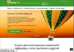 Sites similar to ofsh.ru