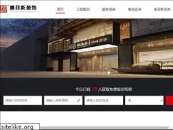 Sites similar to ofszs.com