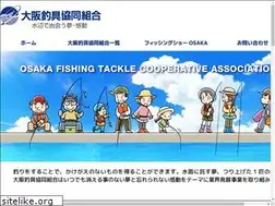 Sites similar to ofta.or.jp