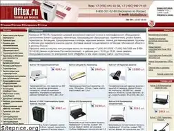 Sites similar to oftex.ru