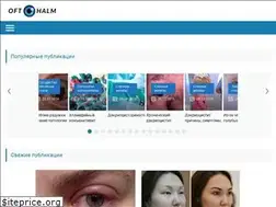Sites similar to ofthalm.ru