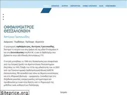 Sites similar to ofthalmiatros-gratsonidis.gr