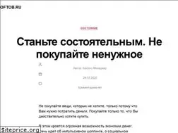Sites similar to oftob.ru