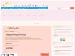 Sites similar to ofu-para.net