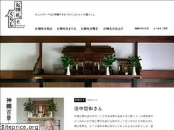 Sites similar to ofuda-fukuoka.jp