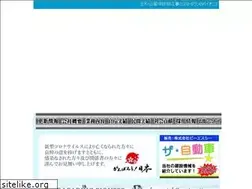 Sites similar to ofuji-kogyo.jp