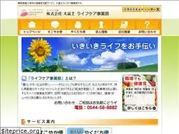 Sites similar to ofuji-las.com