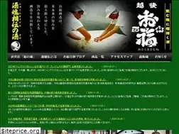 Sites similar to ofuku-shuzo.jp