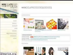 Sites similar to ofuku.jp