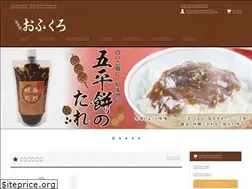 Sites similar to ofukurogohei.com