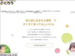 Sites similar to ofukurou.co.jp