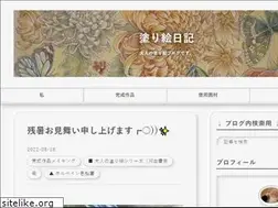 Sites similar to ofukusuke.com