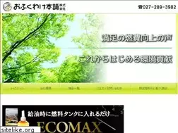 Sites similar to ofukuwake.net