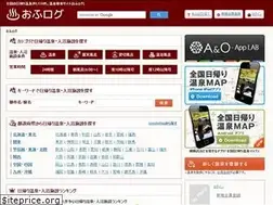 Sites similar to ofulog.jp