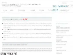 Sites similar to ofuna-entclinic.jp