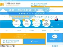 Sites similar to ofunakaikei.com