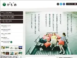 Sites similar to ofune-camome.net