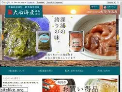 Sites similar to ofune.com