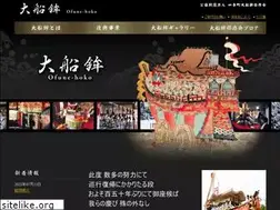 Sites similar to ofunehoko.jp