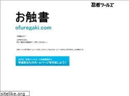 Sites similar to ofuregaki.com