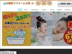 Sites similar to ofuro-reform-kobo.jp