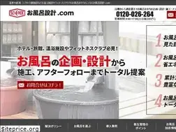 Sites similar to ofuro-sekkei.com
